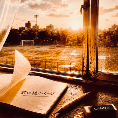 Kiminitsudzukupēji Front Cover