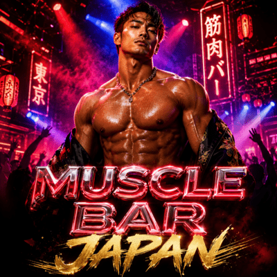 MUSCLE BAR JAPAN Front Cover