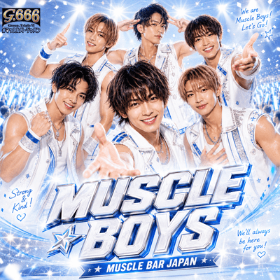 MUSCLE BOYS Front Cover