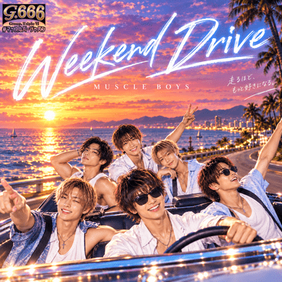 Weekend Driveのジャケット写真