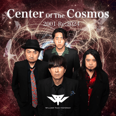Center Of The Cosmos (日本語版)のジャケット写真