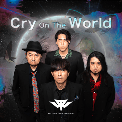 Cry On The World (Japanese Edition) Front Cover