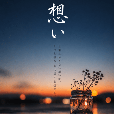 Feelings Front Cover
