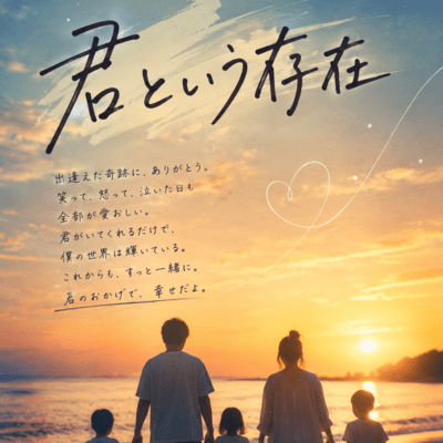 Your Presence Front Cover