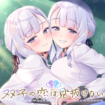 Which is which Front Cover