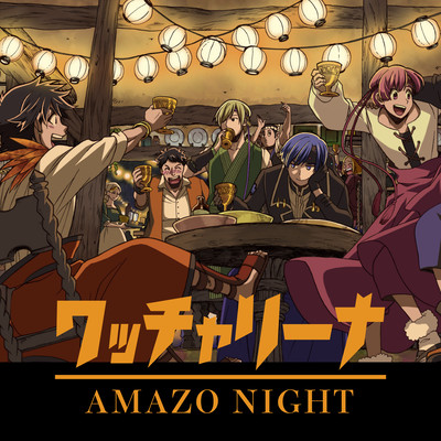 WATCHA LI~NA (Short Ver) Front Cover