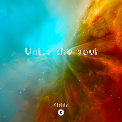 Untie the soul Front Cover