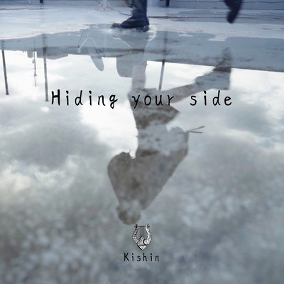 Hiding your side (サビ Version)のジャケット写真