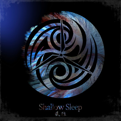 Shallow Sleep (Short ver.) Front Cover