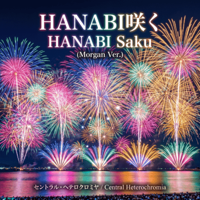 HANABISaKu (Morgan) Front Cover