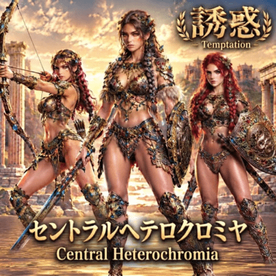Temptation Front Cover