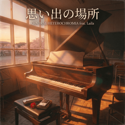 Place of Memories (Laila) Front Cover