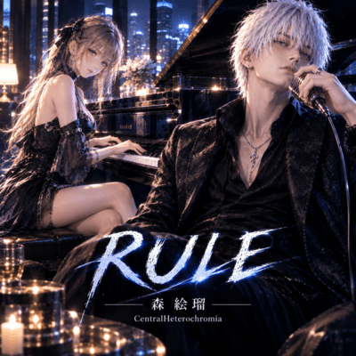 RULE (Morieru) Front Cover