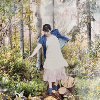 Ichibanboshi Front Cover