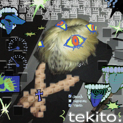 tekito.のジャケット写真