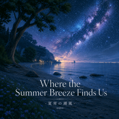 Where the Summer Breeze Finds Us Front Cover