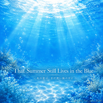 That Summer Still Lives in the Blue - That Summer Still Lingers in the Blue of the Sea - Front Cover