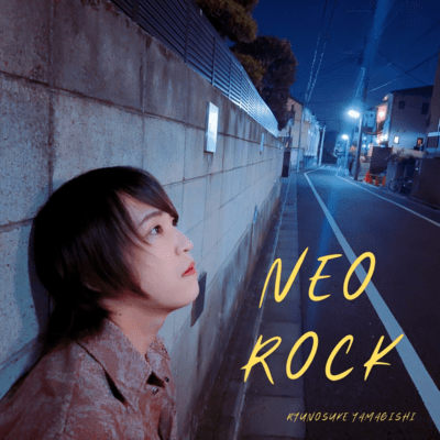 NEOROCK Front Cover