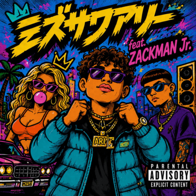 mizusawaari (feat. ZACKMAN Jr) Front Cover