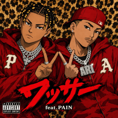 What's Up (feat. PAIN) Front Cover