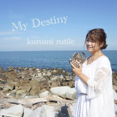 My Destiny (Japanese Ver.) Front Cover