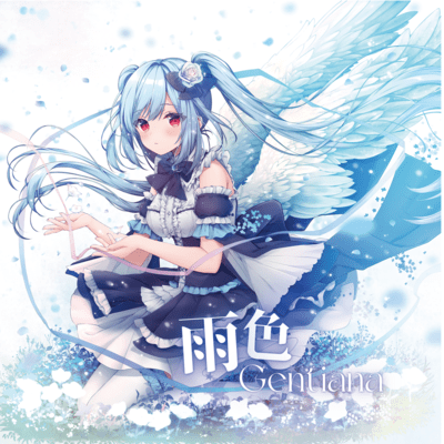 Amairo Gentiana Front Cover