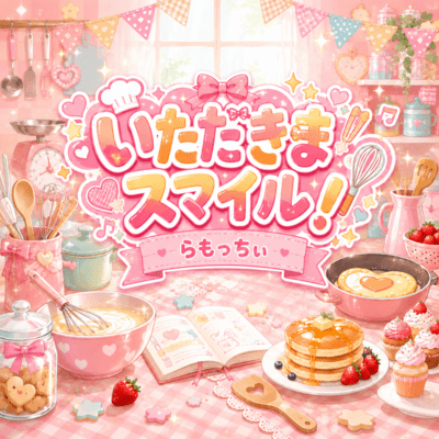 ItadakimaSmile! Front Cover