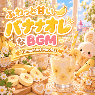 A soft and sweet moment with banana latte Front Cover