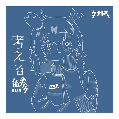 Kangaeru-Aji Front Cover