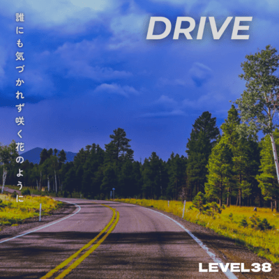 DRIVE / Dare ni mo Kidukarezu Saku Hana no You ni Front Cover