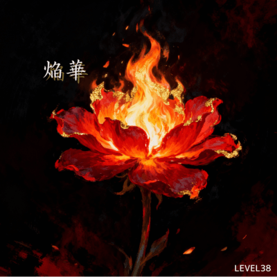 Enka Front Cover
