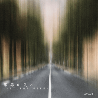 Genkai no Saki -Silent Fire- Front Cover