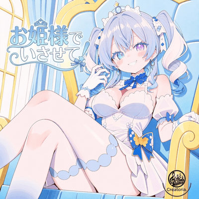 Let Me Be a Princess! Front Cover
