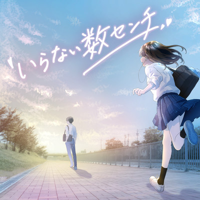 Iranaisusenti Front Cover