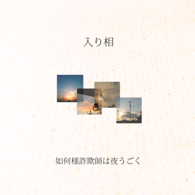Twilight Front Cover