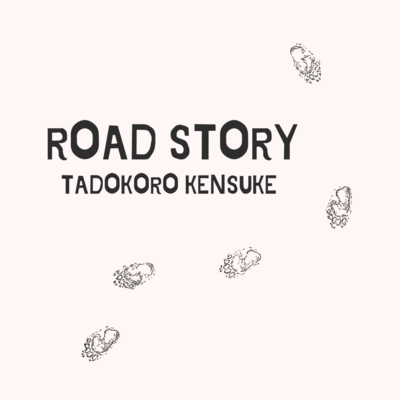 road story Front Cover
