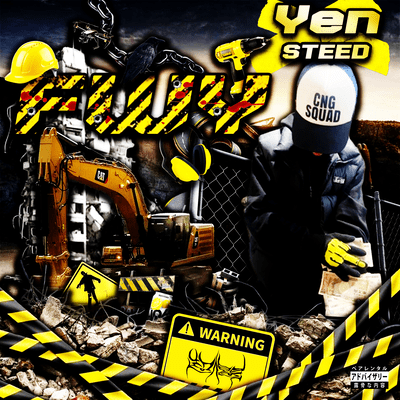 FWYのジャケット写真