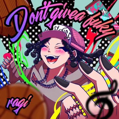Don't give a fuck! Front Cover