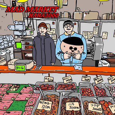MAD MARKET Front Cover