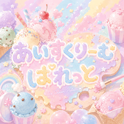 Ice Cream Palette Front Cover