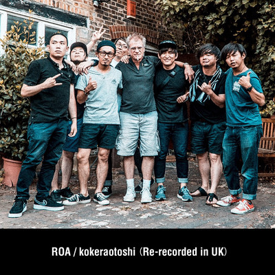 杮音詩 (Re-recorded in UK)のジャケット写真