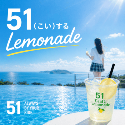 51 Lemonade Front Cover