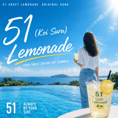 51 Lemonade Front Cover