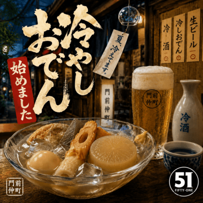 Cold Oden Is Here Front Cover