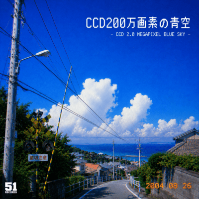CCD2.0MEGAPIXEL BLUE SKY Front Cover