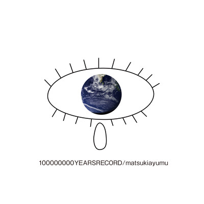 One Billion Year Record (refinished 2020) Front Cover