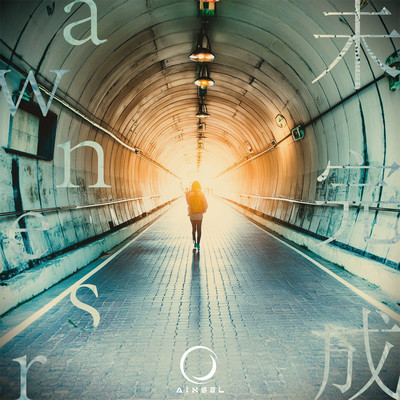 未完成answerのジャケット写真