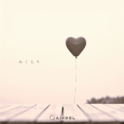 Nukumori Front Cover