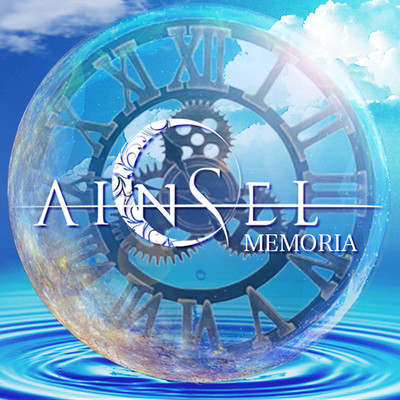 MEMORIA Front Cover