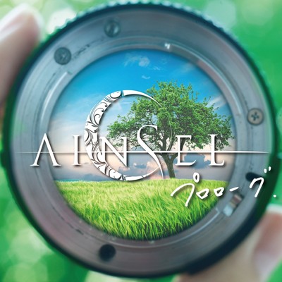 Prologue Front Cover